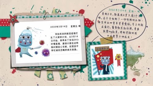 廣播電視節(jié)目制作經(jīng)營 洞察行業(yè)動態(tài)，把握創(chuàng)作新機遇